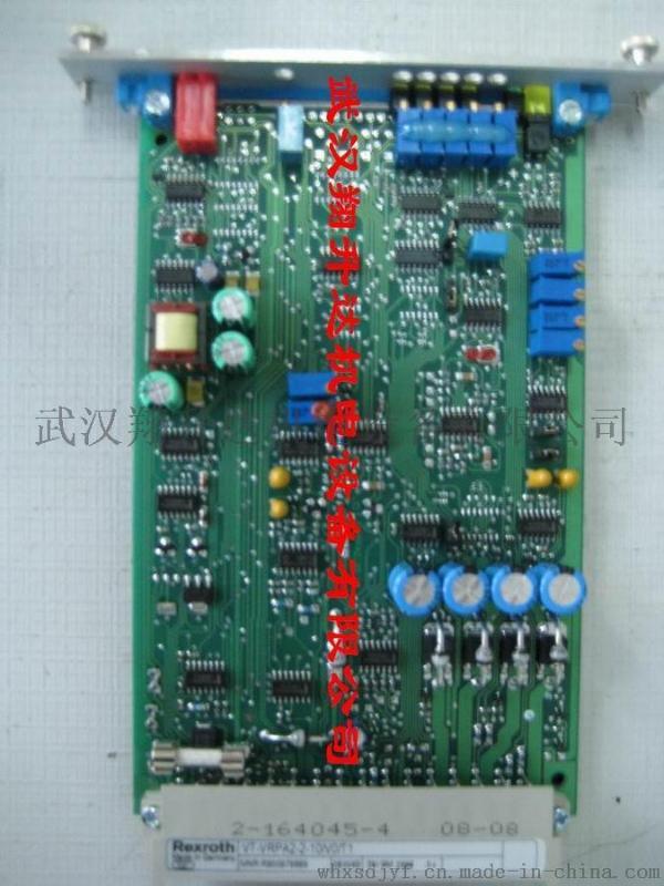 VT-VRRA1-527-20/V0/2STV 放大版